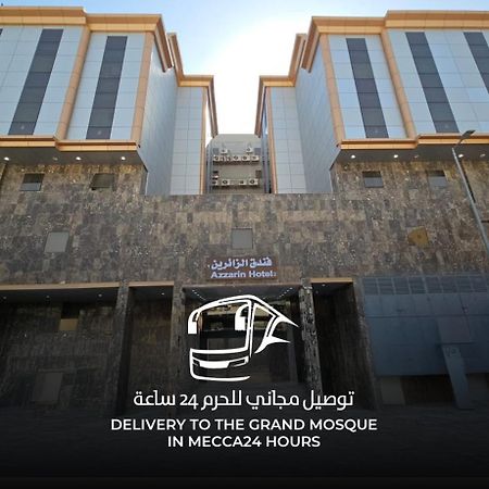 شقة مرجان أنوار الروضة مكة المظهر الخارجي الصورة